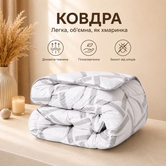 Одеяло антиаллергенное "Elegantly", размер 140x210 см